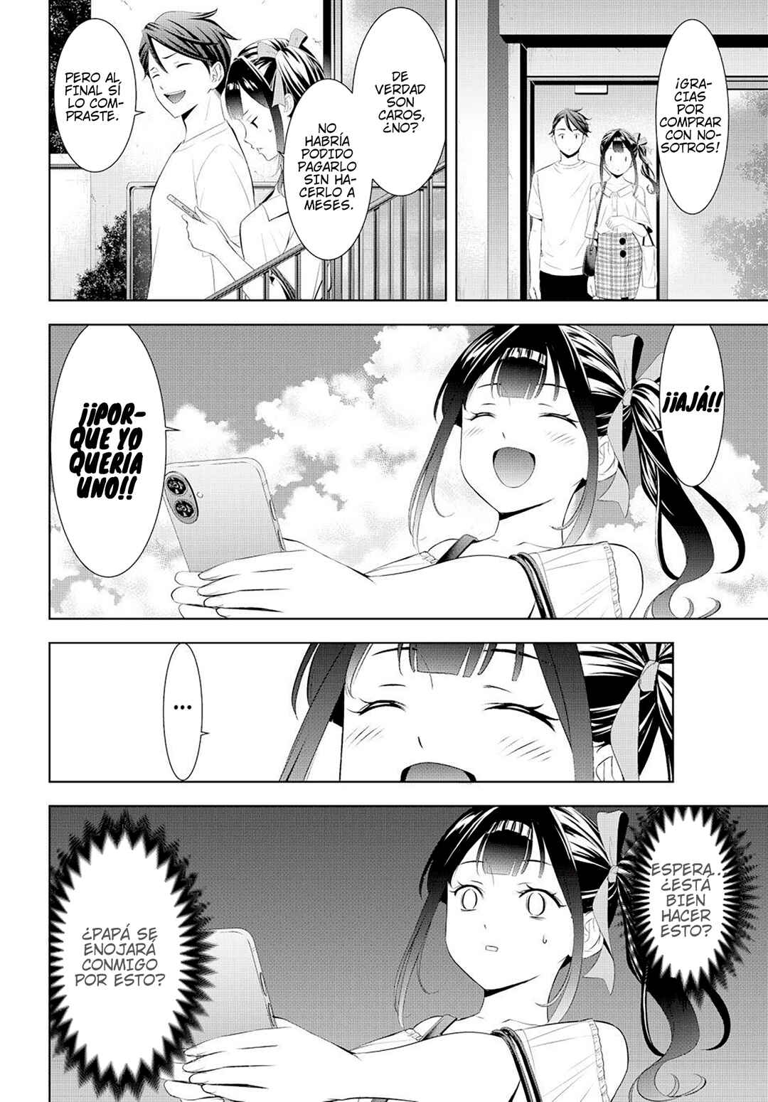 Ano Shima no Umine-sou Chapter 8 - Page 12