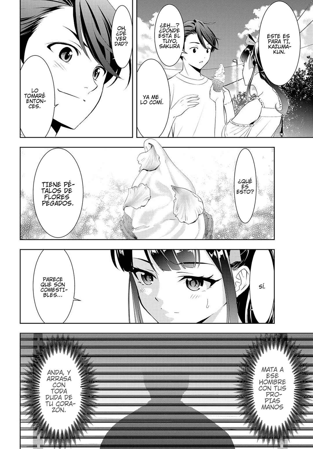 Ano Shima no Umine-sou Chapter 8 - Page 14