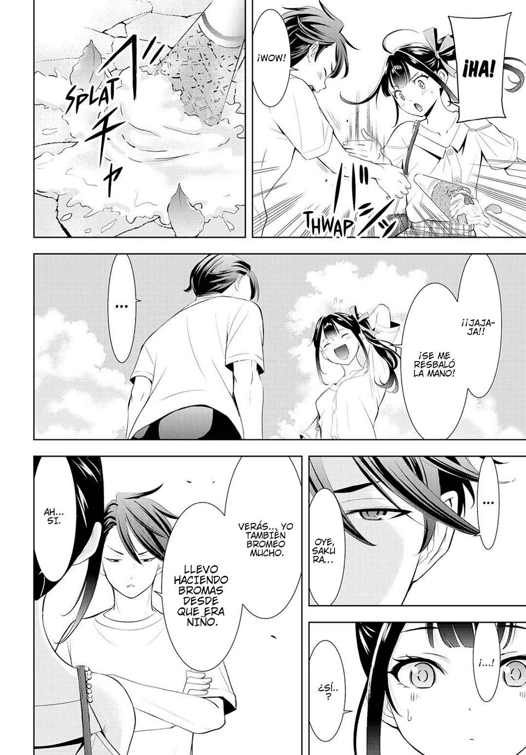 Ano Shima no Umine-sou Chapter 8 - Page 16
