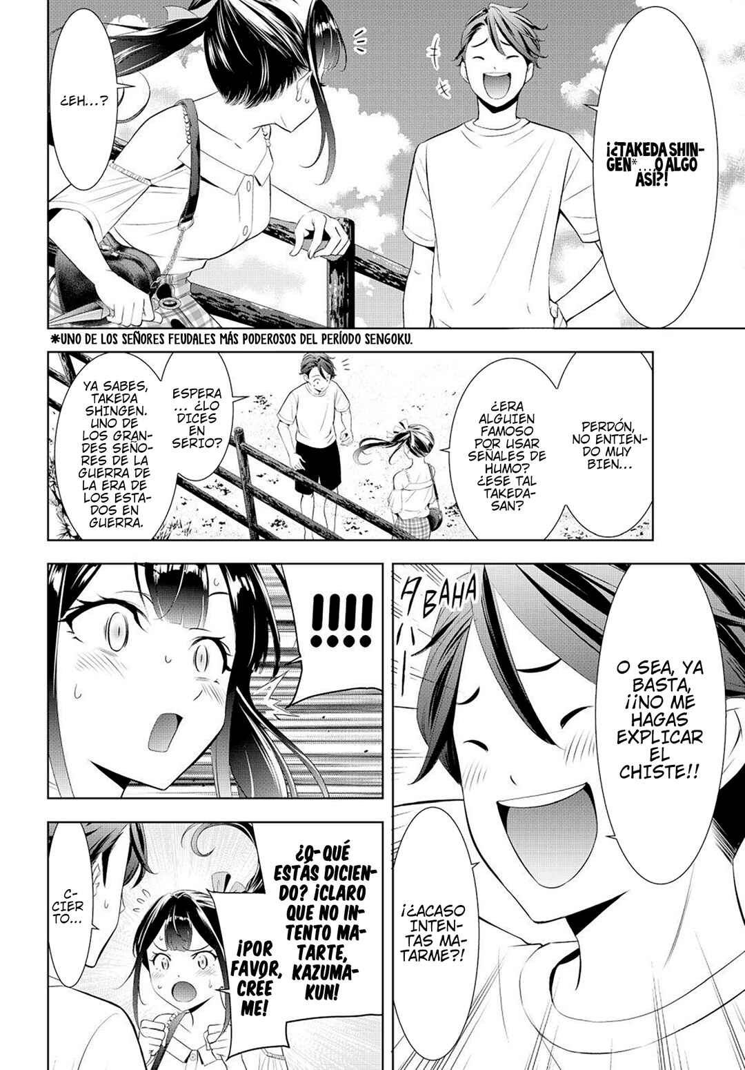 Ano Shima no Umine-sou Chapter 8 - Page 8