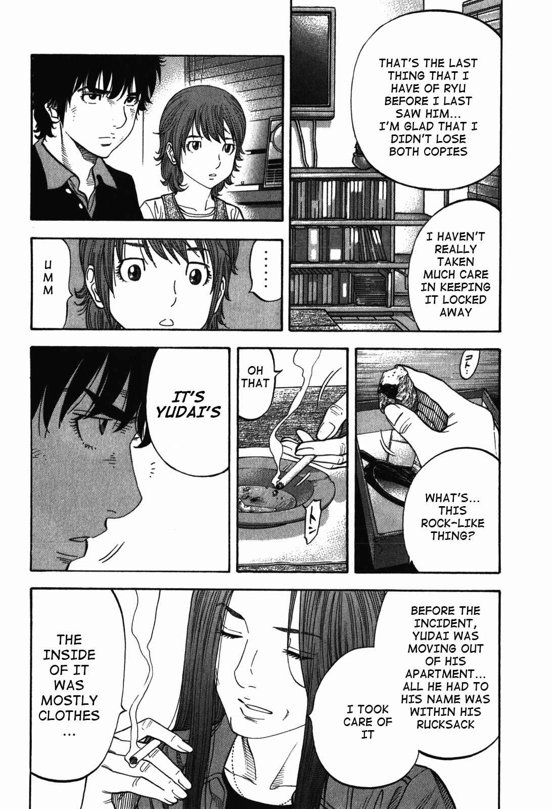 Montage Chapter 86 - Page 12