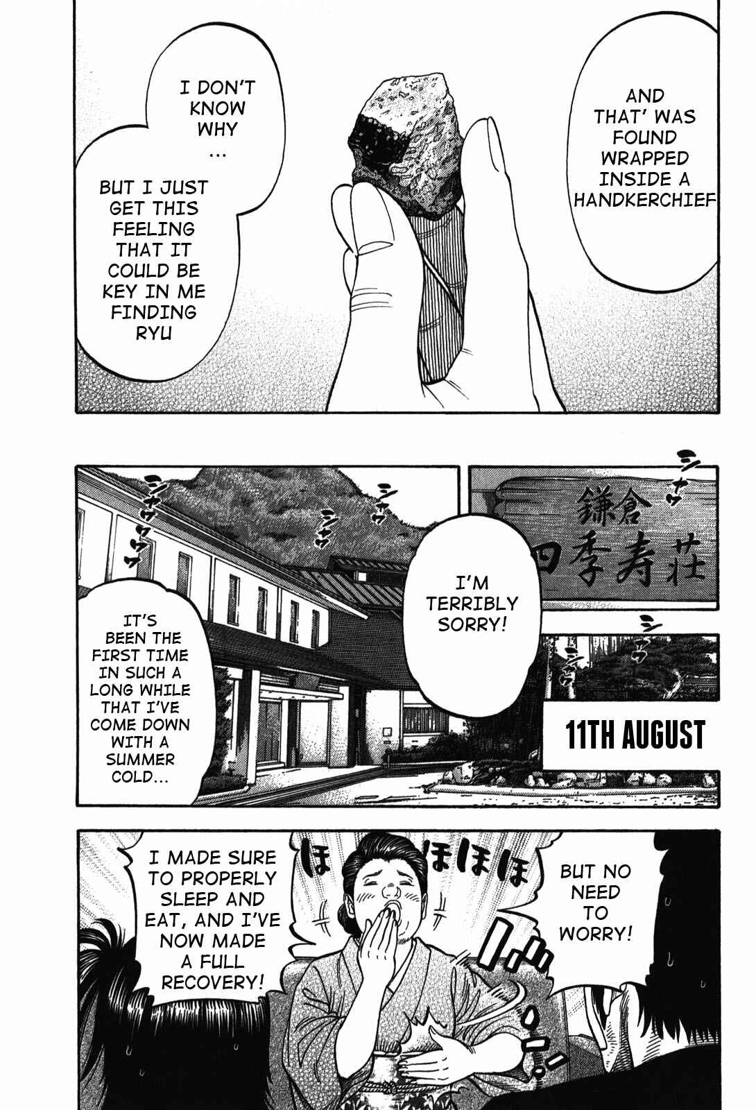 Montage Chapter 86 - Page 13
