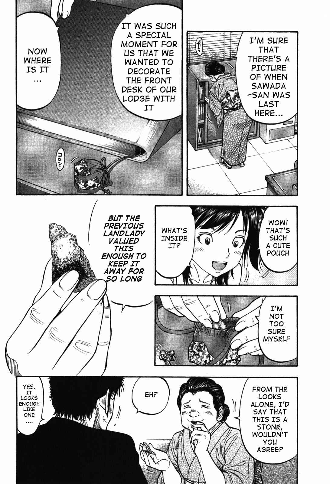 Montage Chapter 86 - Page 16