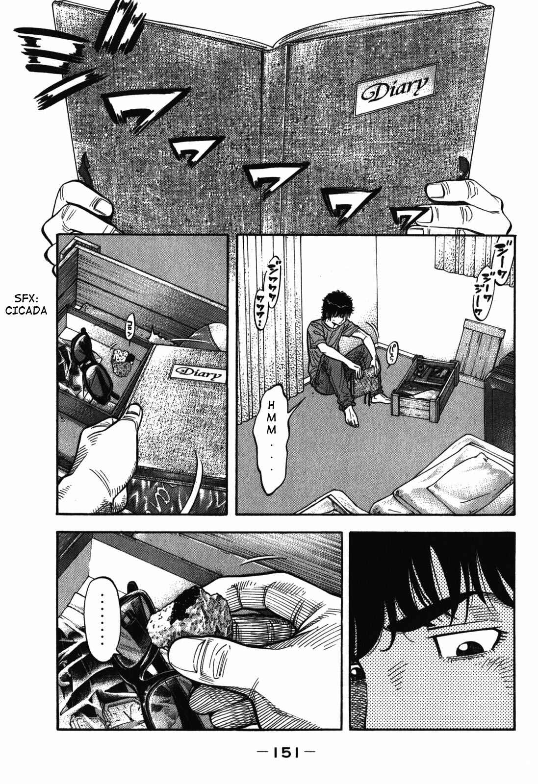 Montage Chapter 86 - Page 17