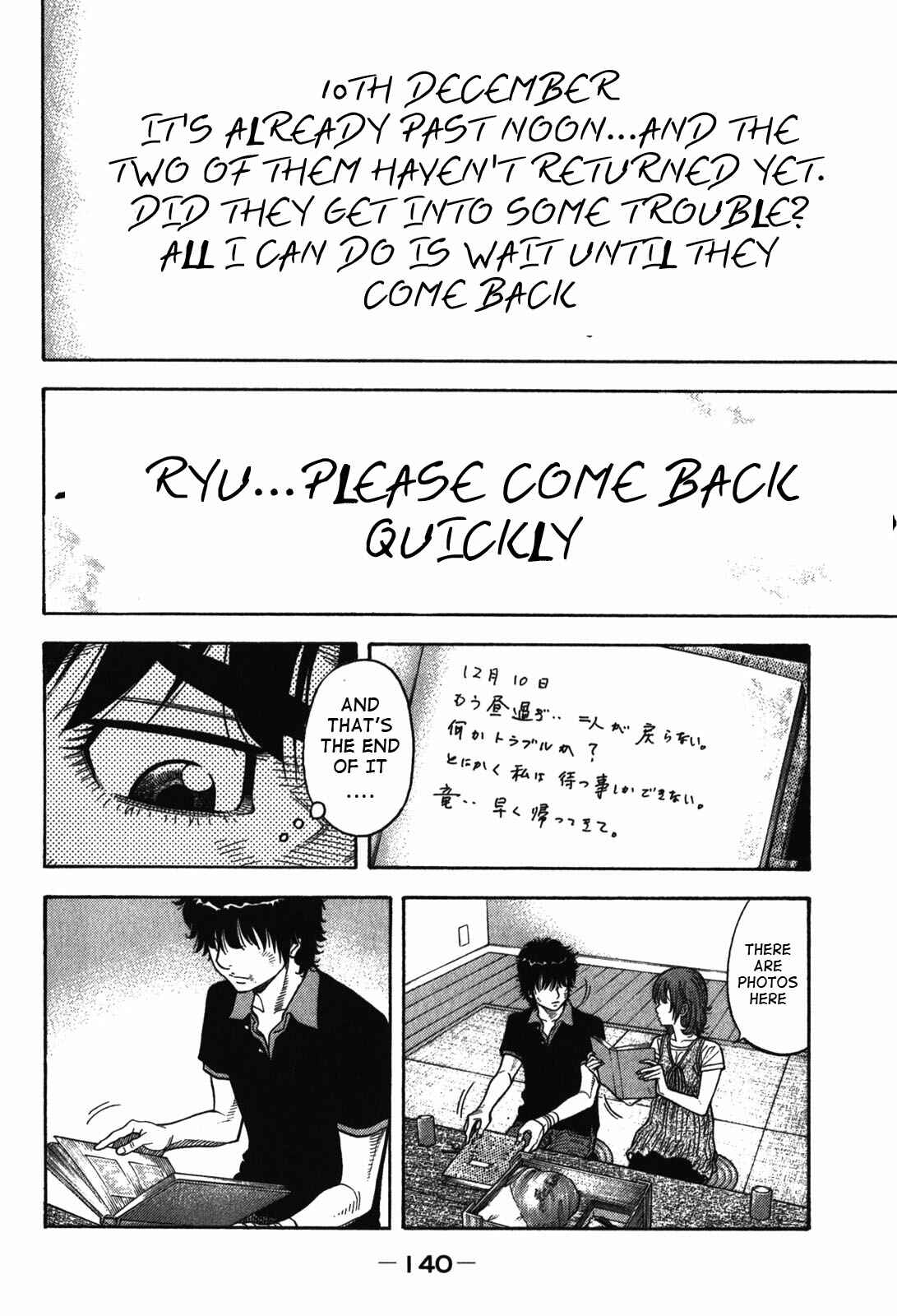 Montage Chapter 86 - Page 6