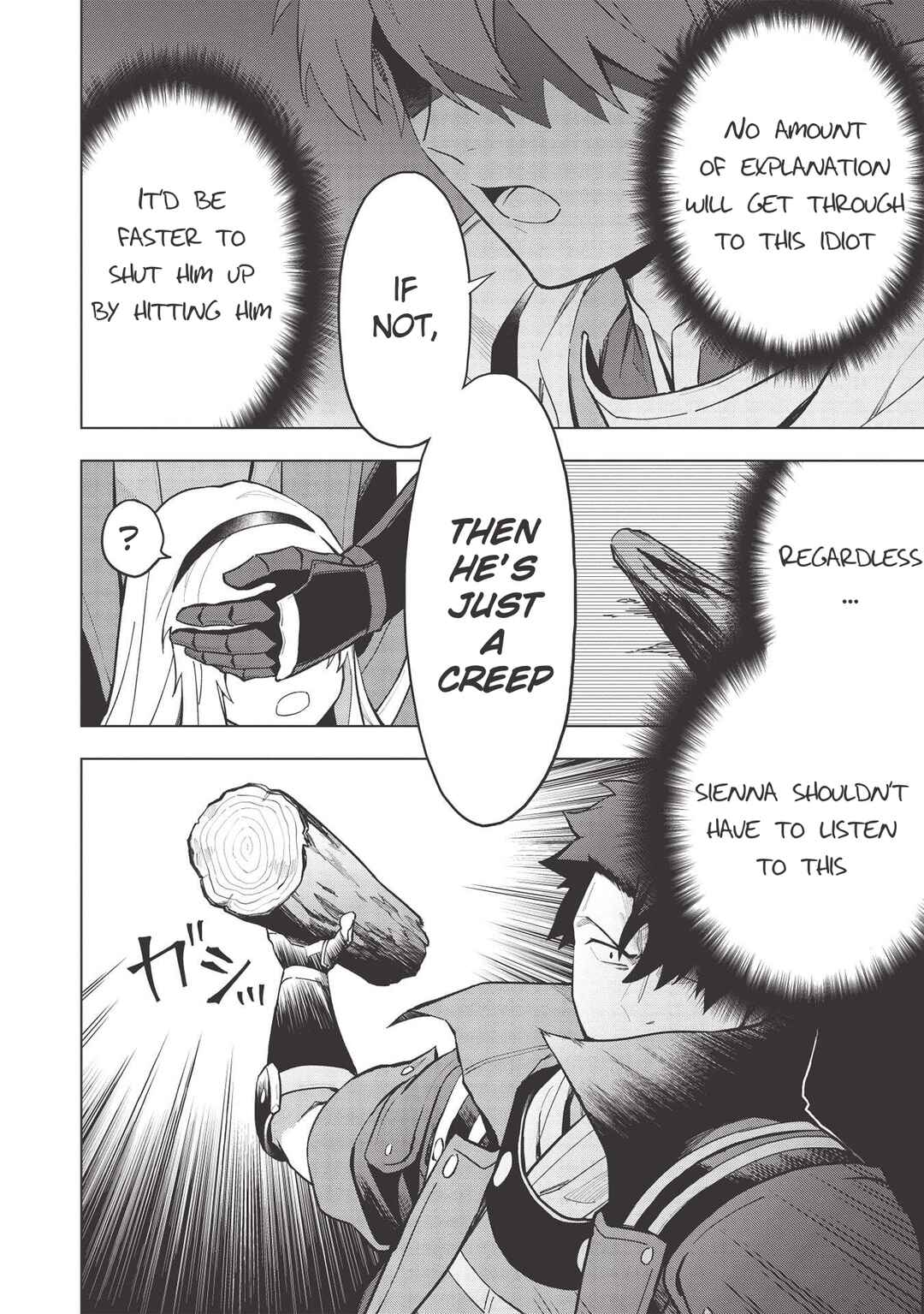 Kuitsume Youhei no Gensou Kitan Chapter 20.1 - Page 10