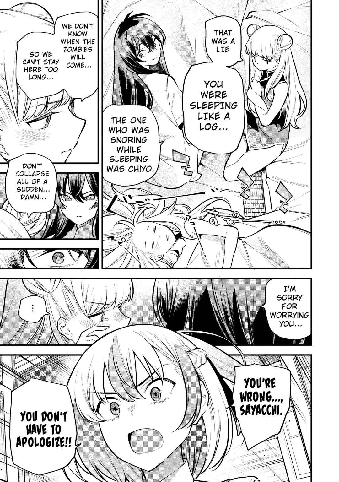 Girls Zombie Party Chapter 9 - Page 12