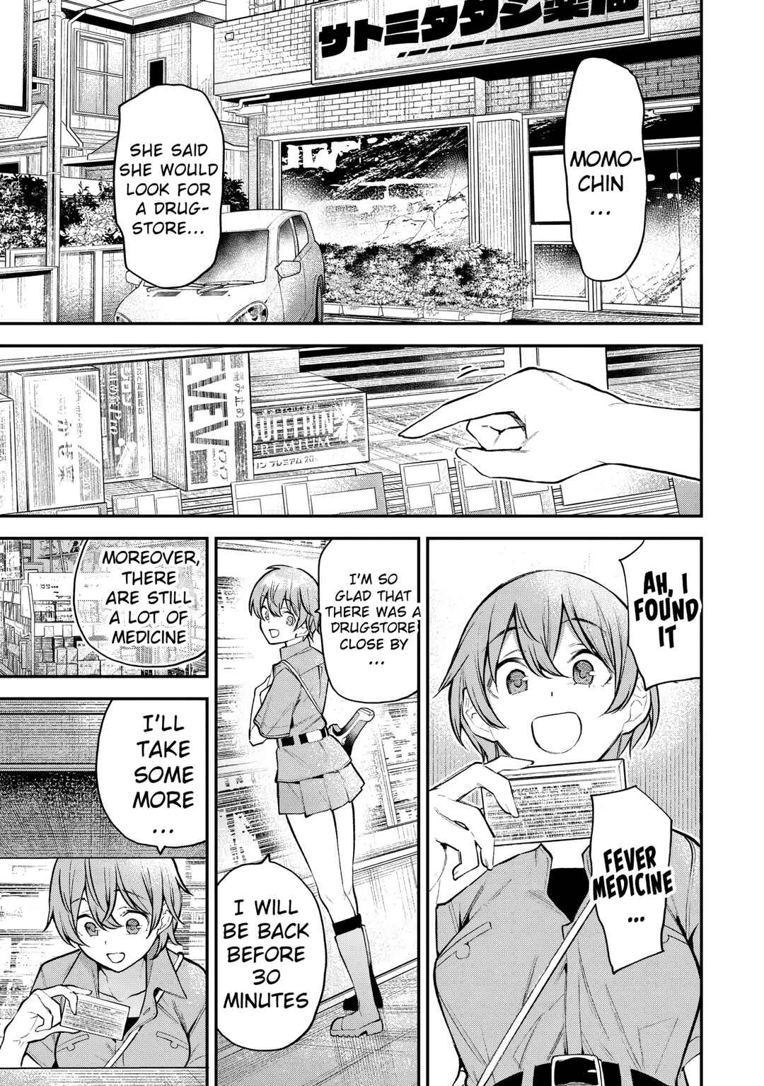 Girls Zombie Party Chapter 9 - Page 24