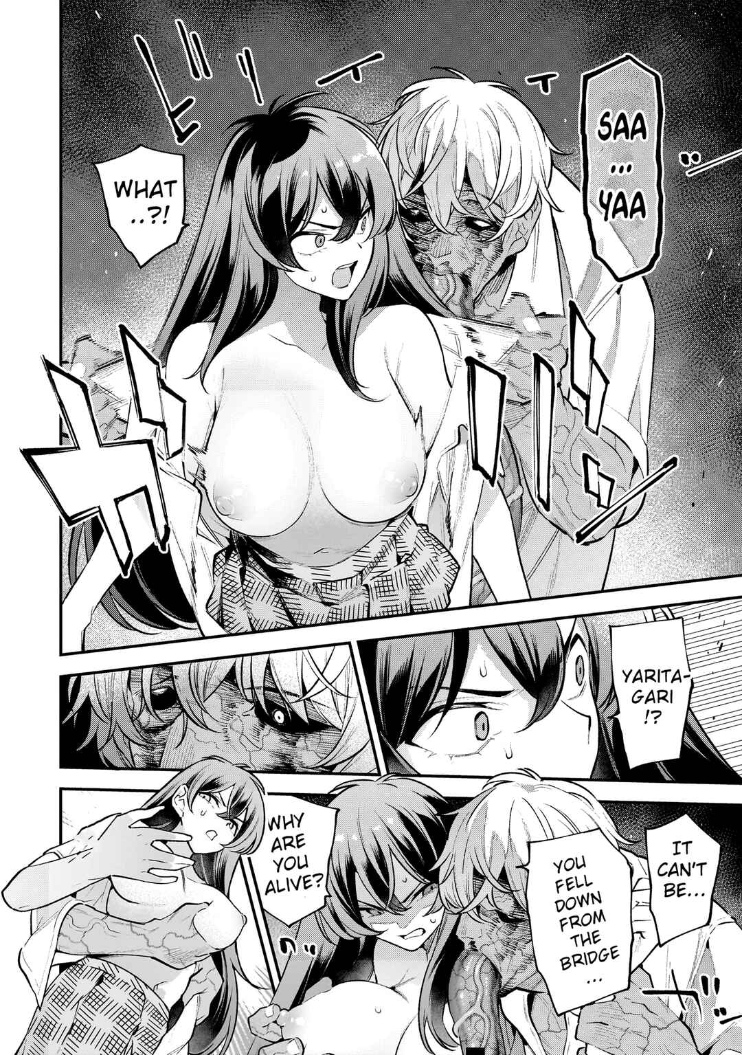 Girls Zombie Party Chapter 9 - Page 3