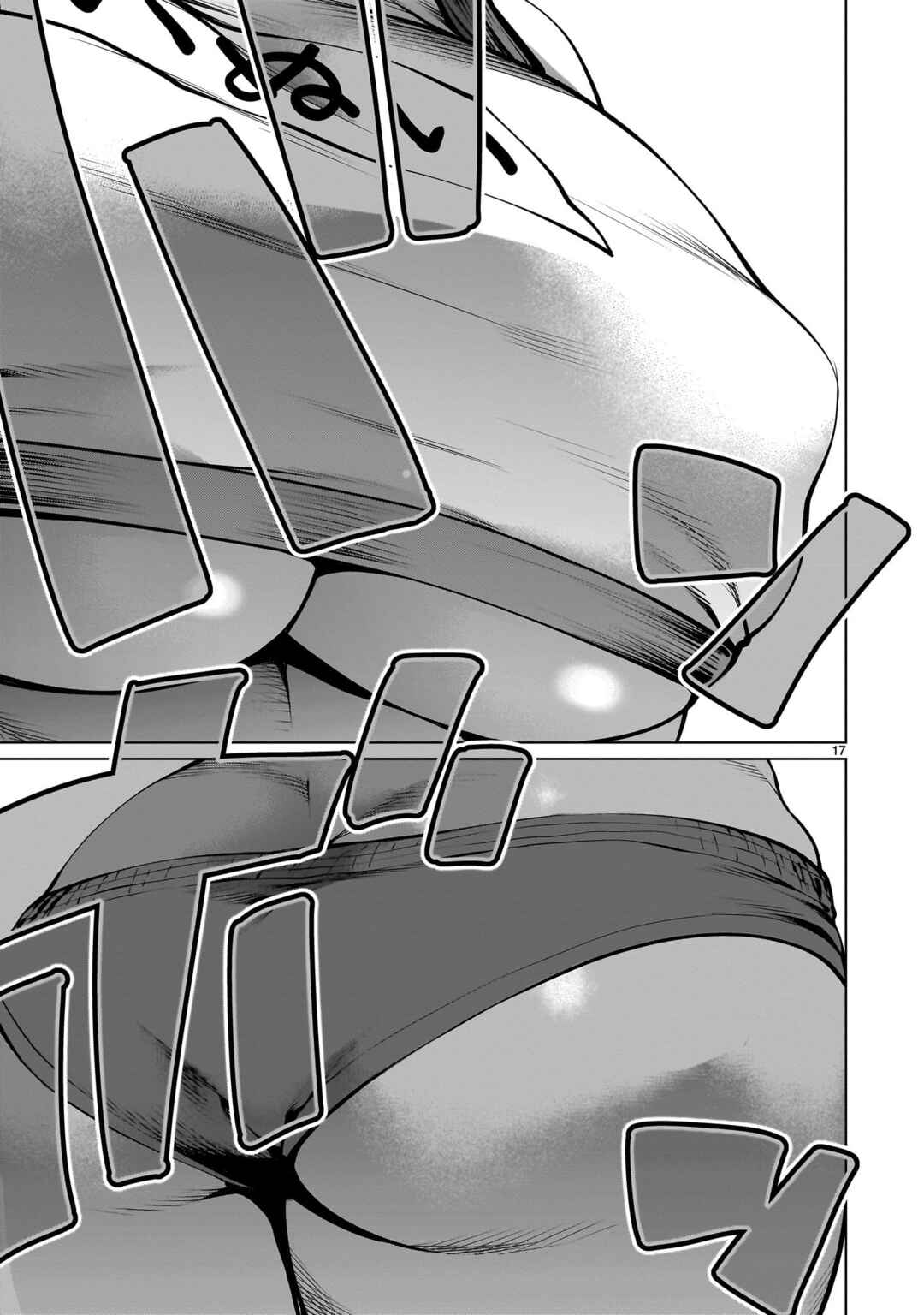 Killing Bites Chapter 108 - Page 15