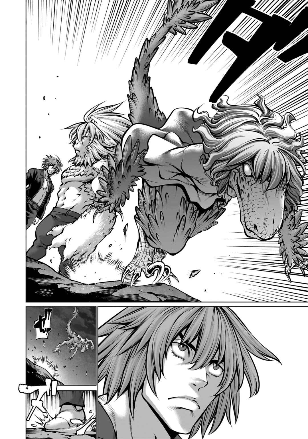 Killing Bites Chapter 108 - Page 4