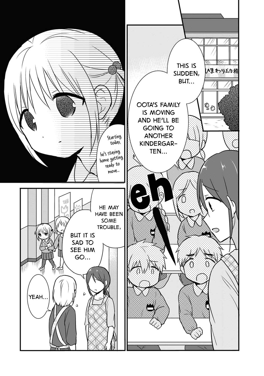 Kao ni Denai Kashiwada-san to Kao ni Deru Oota-kun Chapter 13.5 - Page 7
