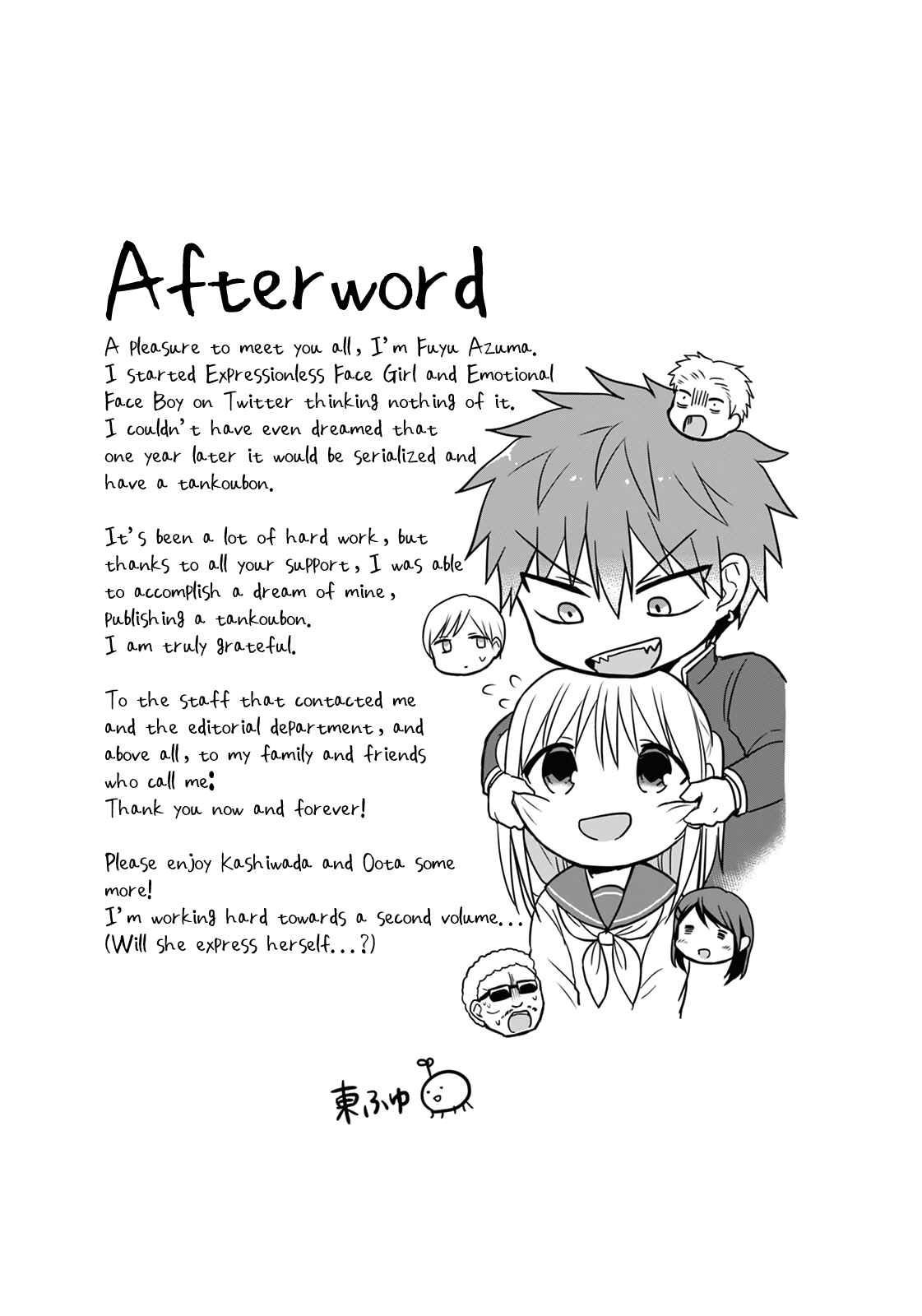Kao ni Denai Kashiwada-san to Kao ni Deru Oota-kun Chapter 13.5 - Page 9