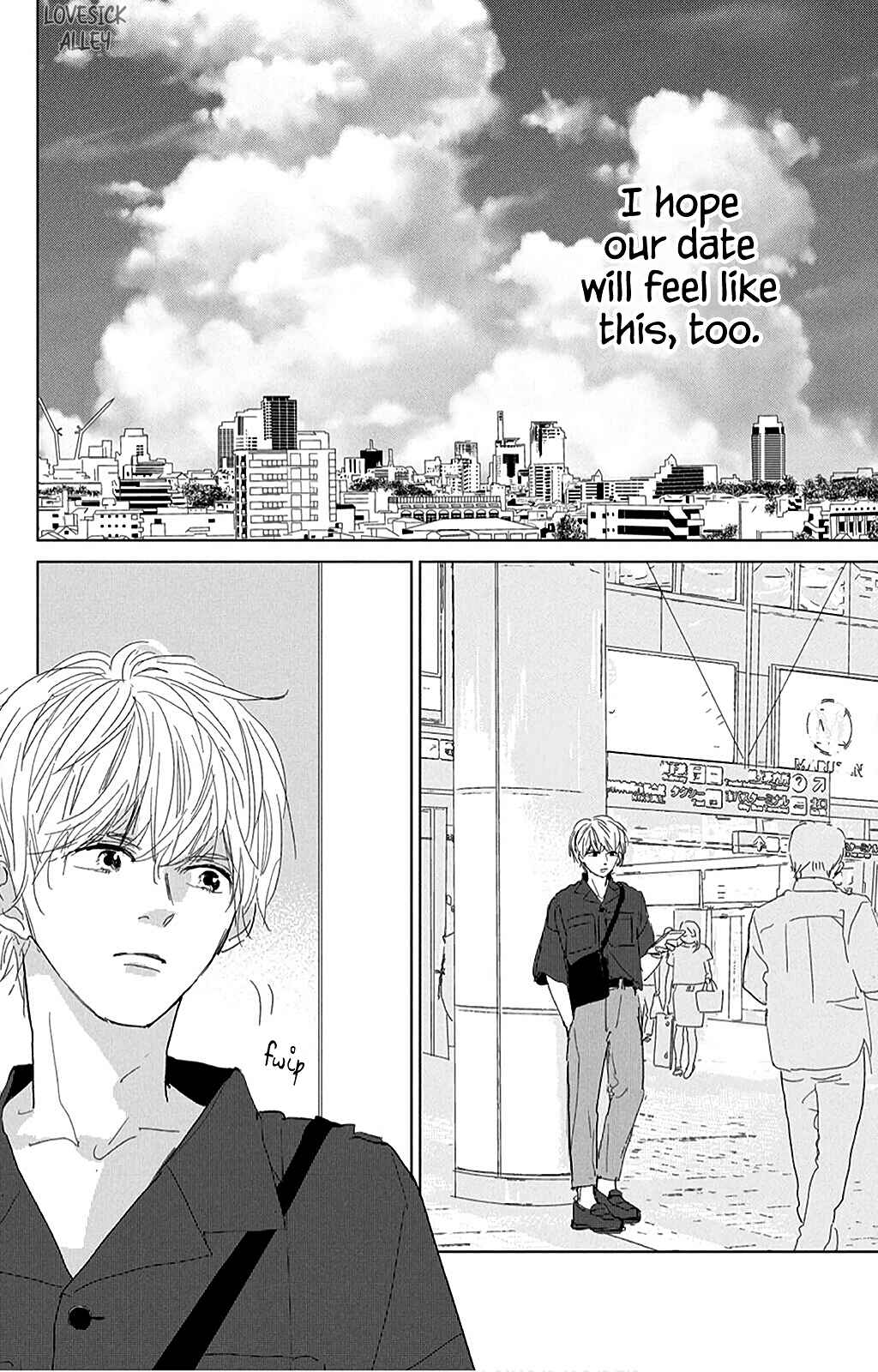 Koi no Hajimari Chapter 14 - Page 10