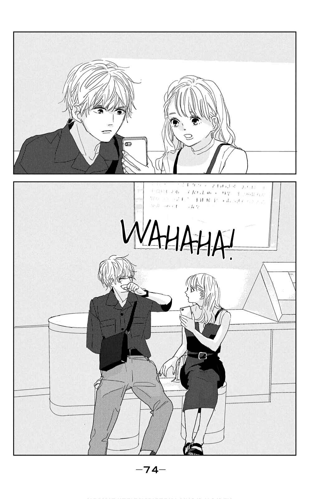 Koi no Hajimari Chapter 14 - Page 32
