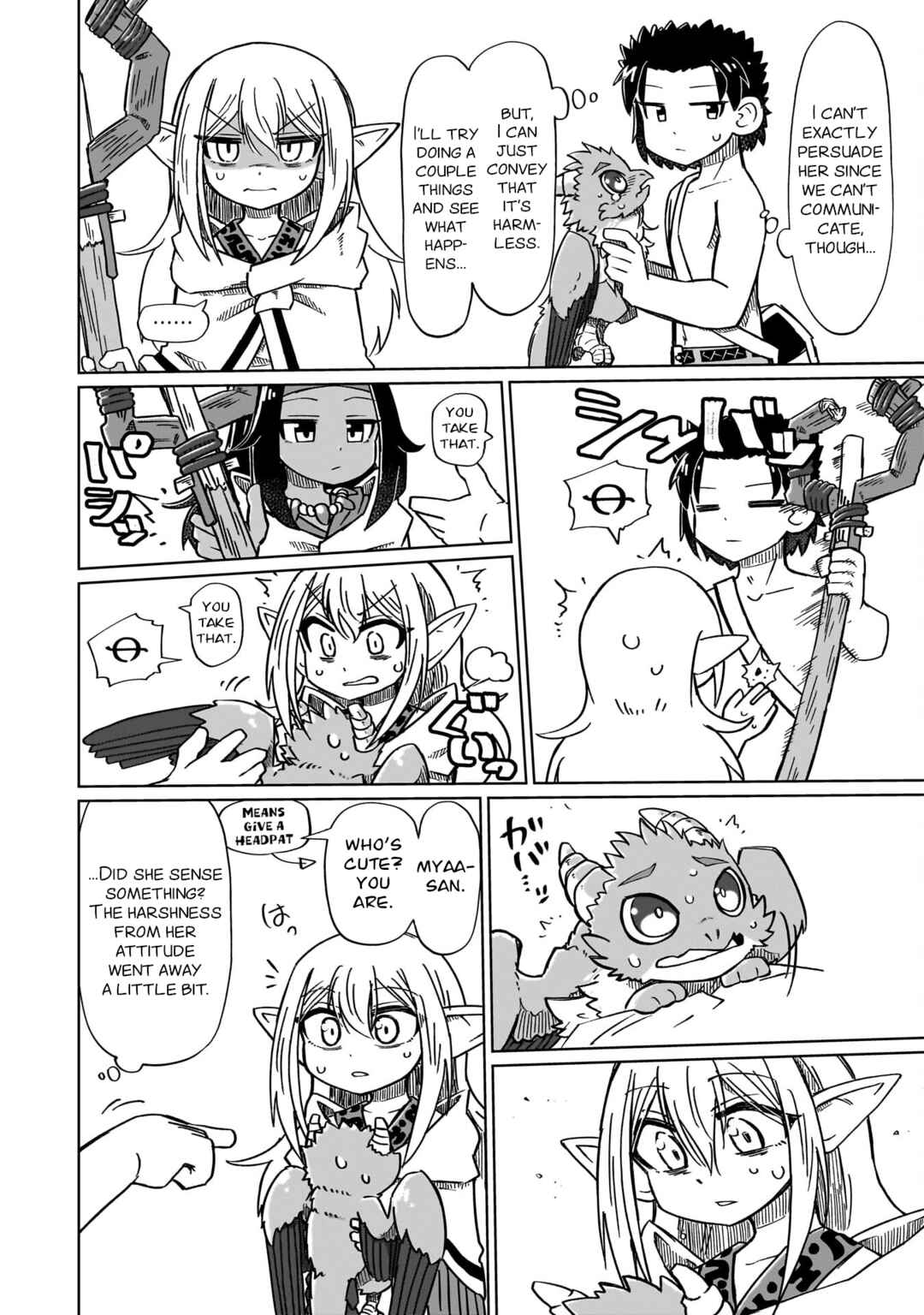 Nani mo Wakaranai Chapter 13 - Page 10