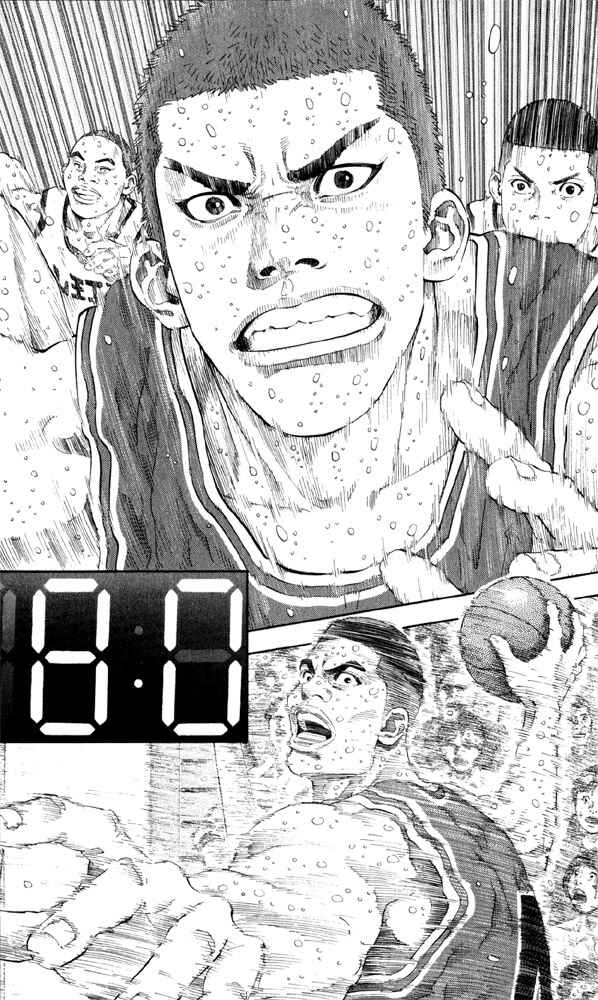 Slam Dunk! Chapter 275 - Page 1