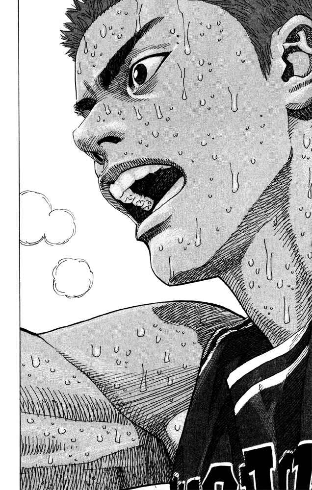 Slam Dunk! Chapter 275 - Page 14