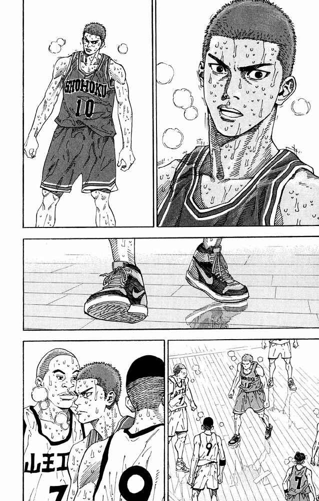 Slam Dunk! Chapter 275 - Page 18
