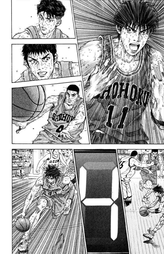 Slam Dunk! Chapter 275 - Page 4