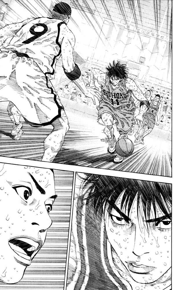 Slam Dunk! Chapter 275 - Page 5