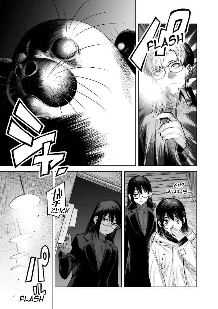 she is beautiful Chapter 24 - Page 15