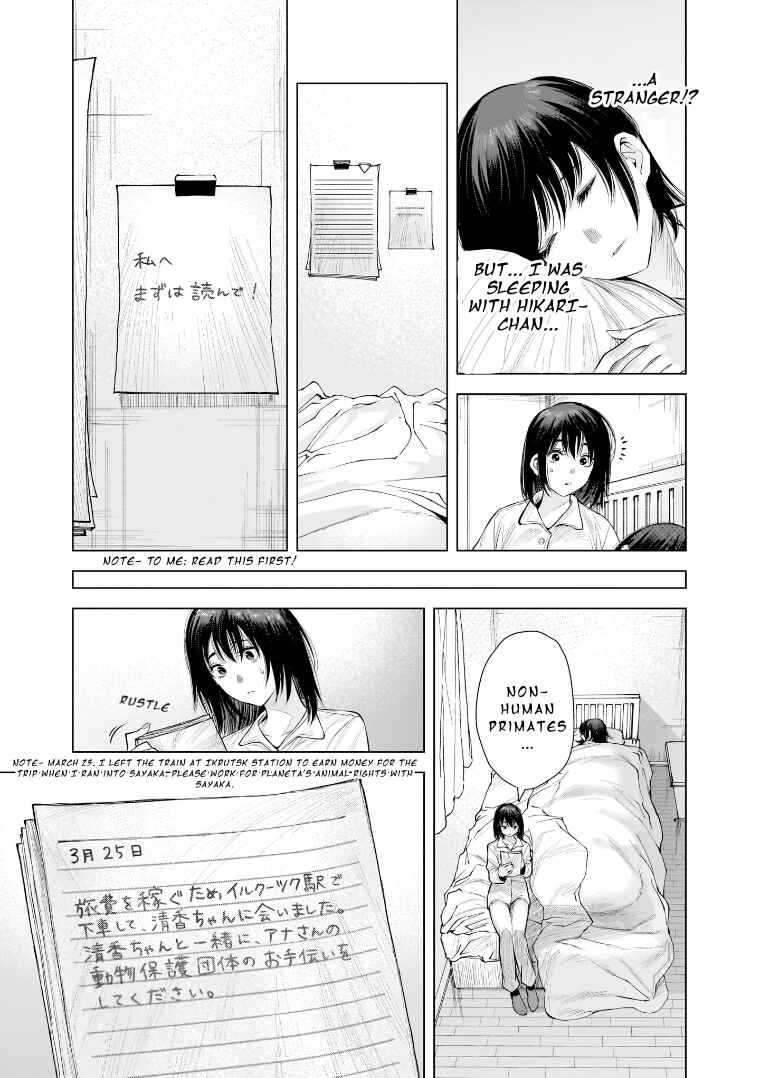 she is beautiful Chapter 24 - Page 3