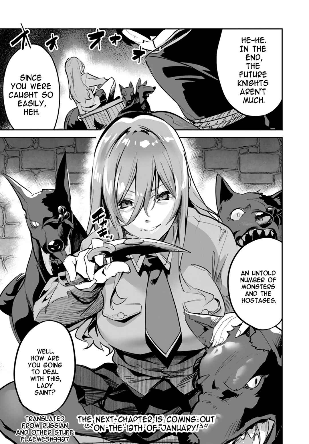 Nise Seijo Kuso of the Year: Risou no Seijo? Zannen, Nise Seijo deshita! Chapter 5 - Page 15