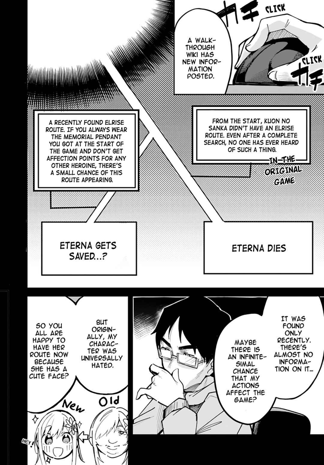 Nise Seijo Kuso of the Year: Risou no Seijo? Zannen, Nise Seijo deshita! Chapter 5 - Page 6