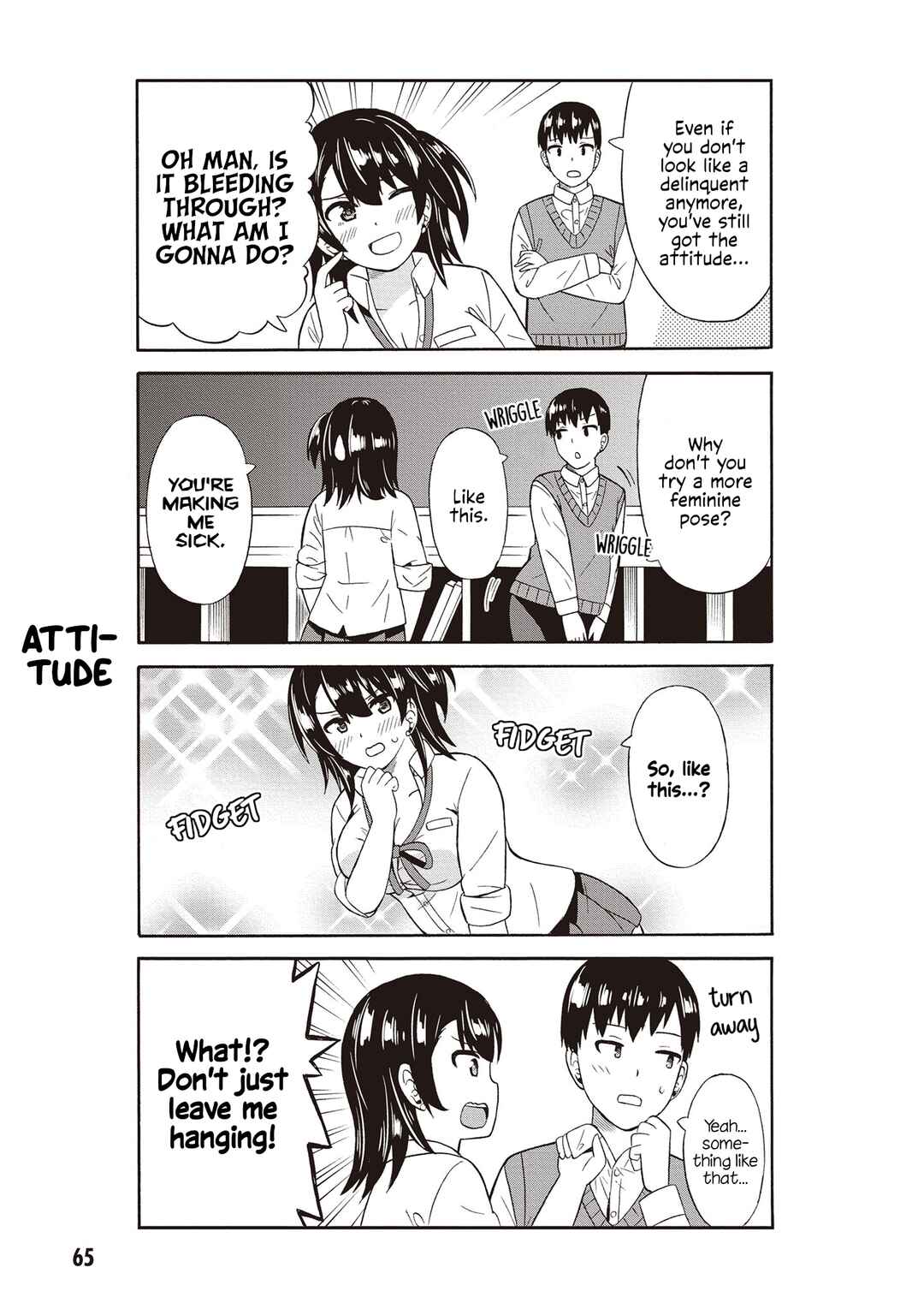 Usami-san wa Kamawaretai! Chapter 42 - Page 3