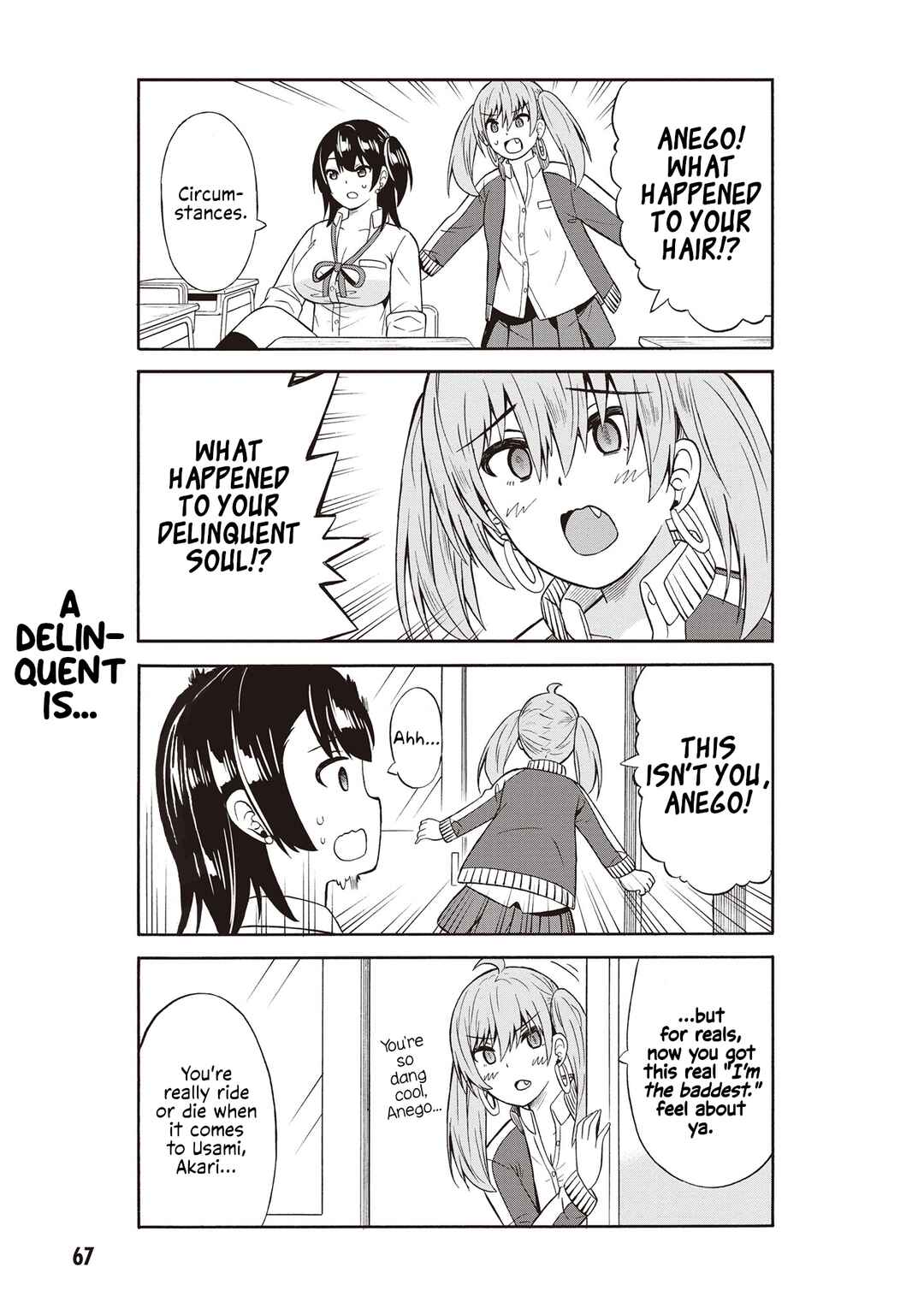 Usami-san wa Kamawaretai! Chapter 42 - Page 5