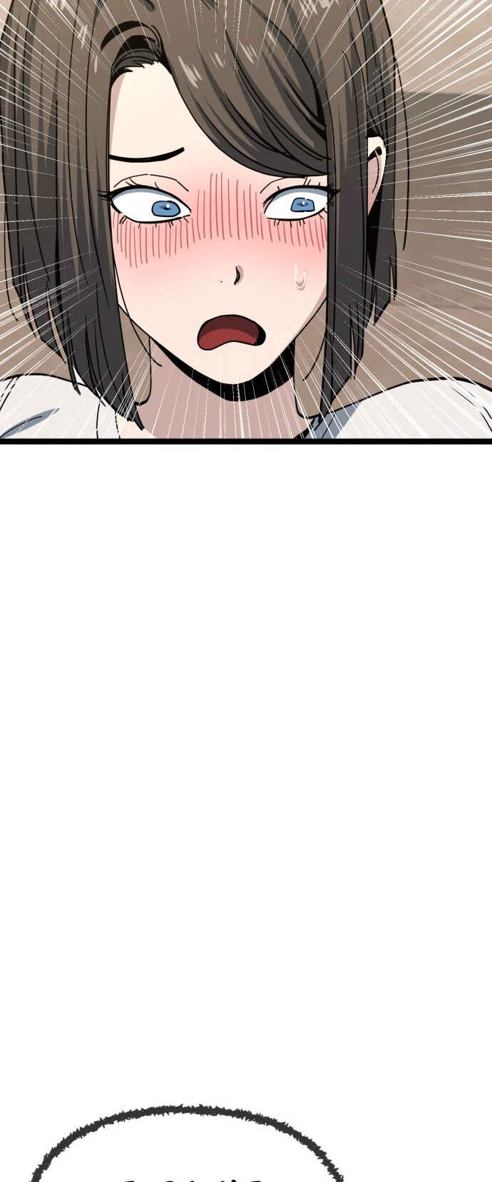 Mujikbaeksu Gye Baek-sun Chapter 218 - Page 14