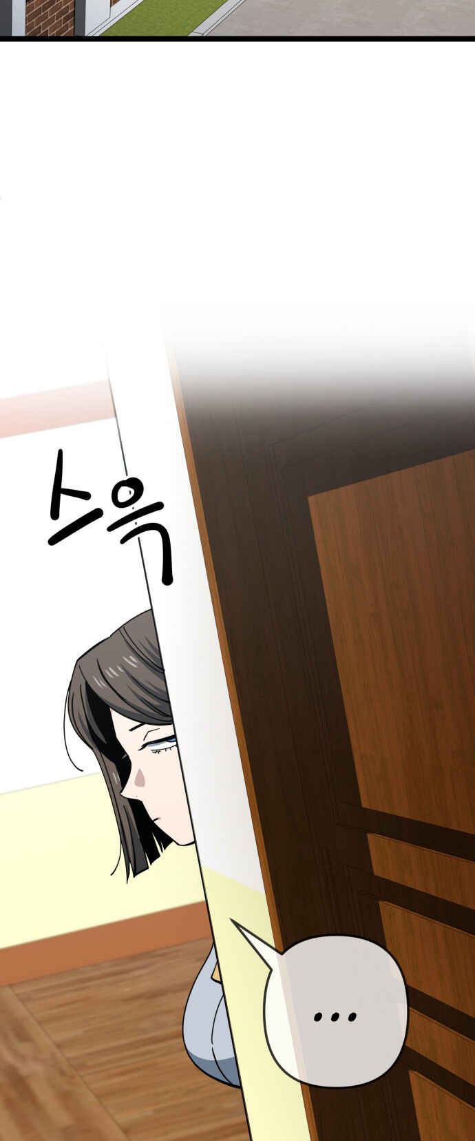 Mujikbaeksu Gye Baek-sun Chapter 218 - Page 2