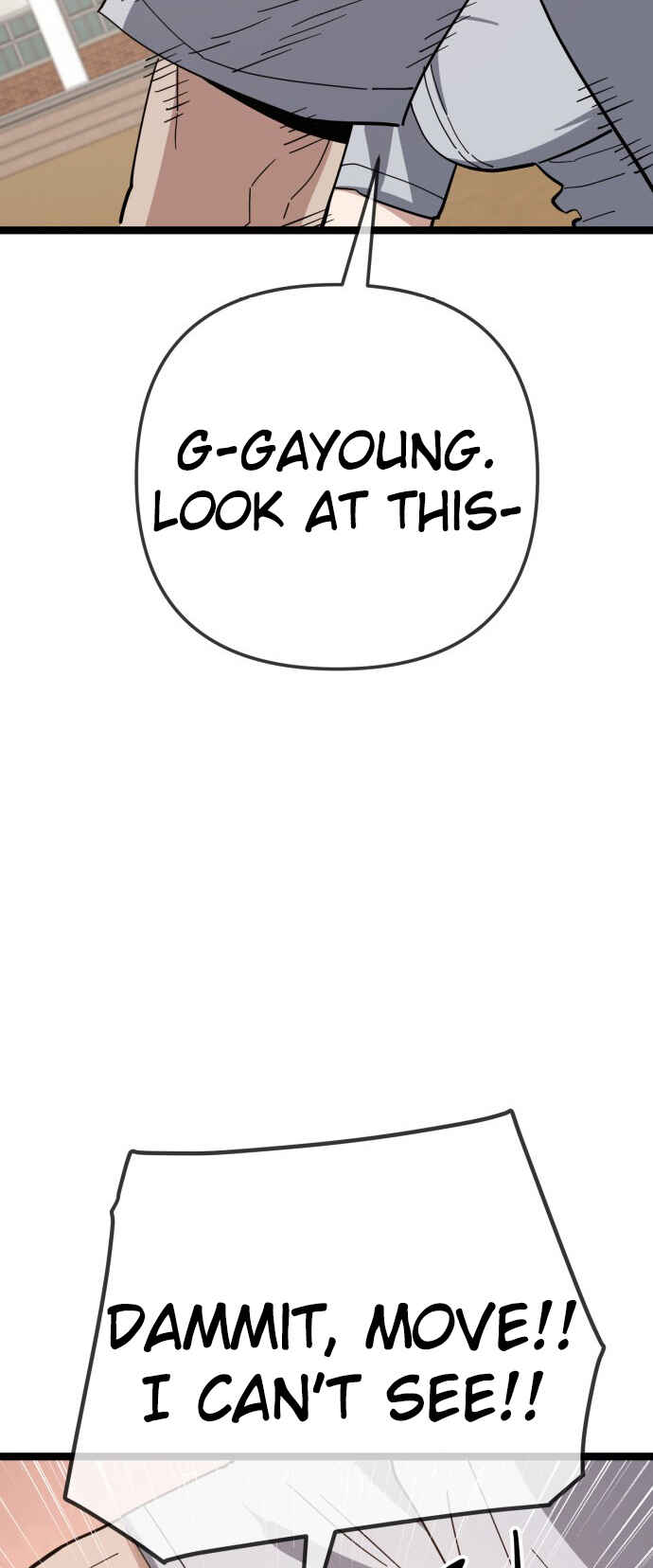 Mujikbaeksu Gye Baek-sun Chapter 218 - Page 23