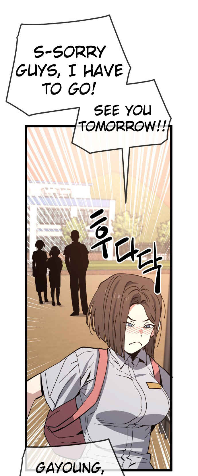 Mujikbaeksu Gye Baek-sun Chapter 218 - Page 26