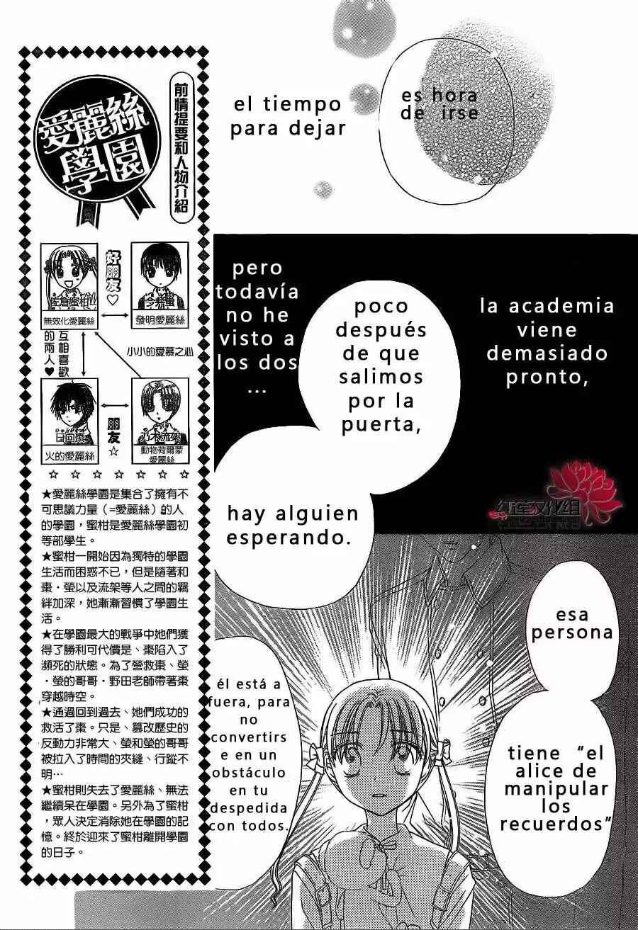 Gakuen Alice Chapter 177 - Page 4