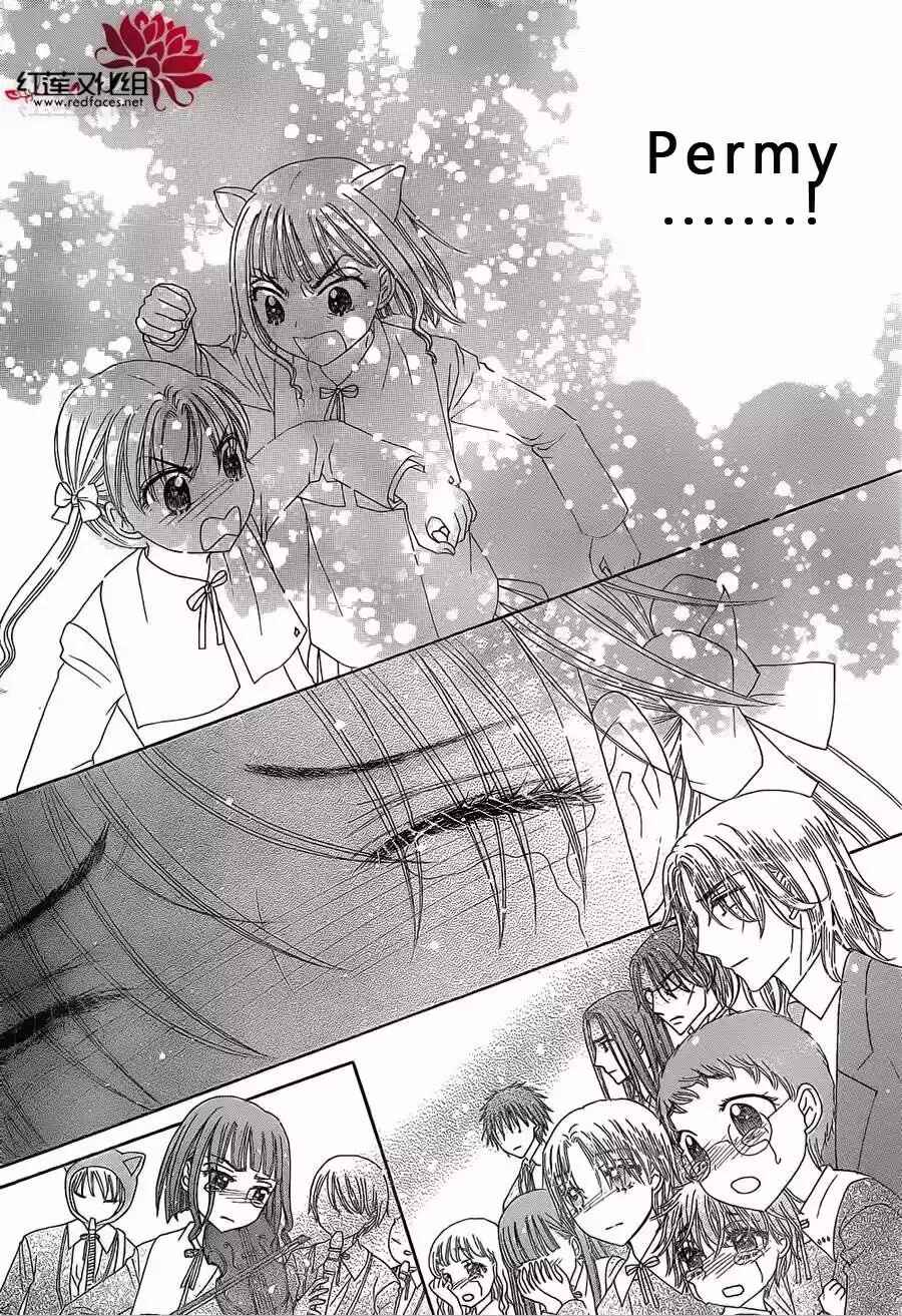 Gakuen Alice Chapter 177 - Page 9