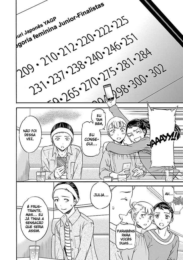 Kenrantaru Grande Scène Chapter 41 - Page 19