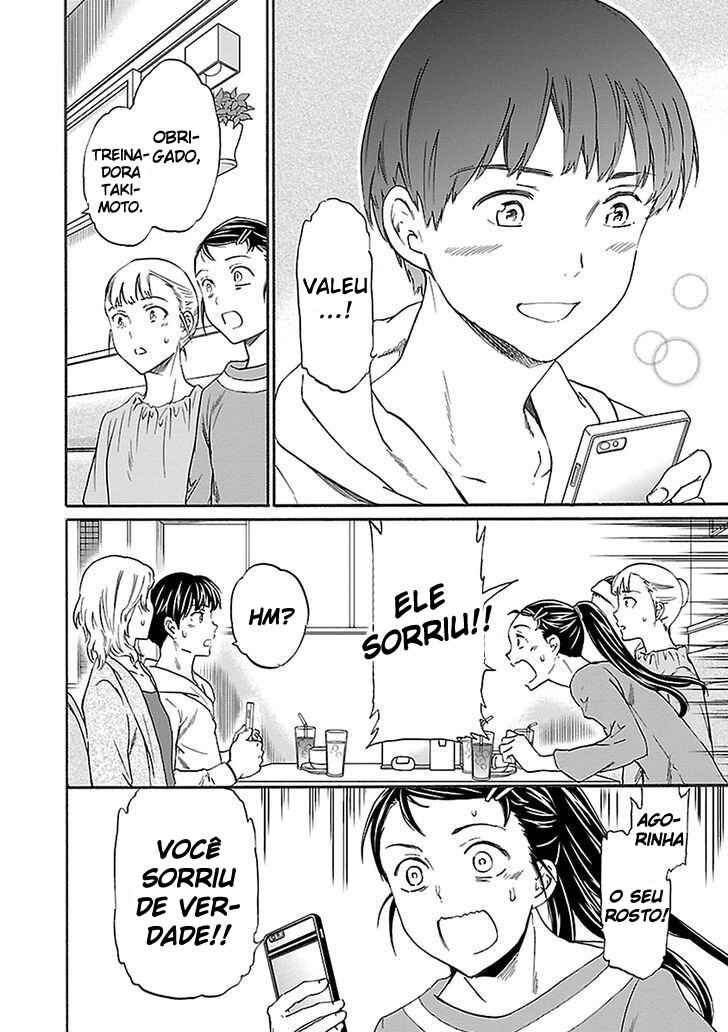Kenrantaru Grande Scène Chapter 41 - Page 21