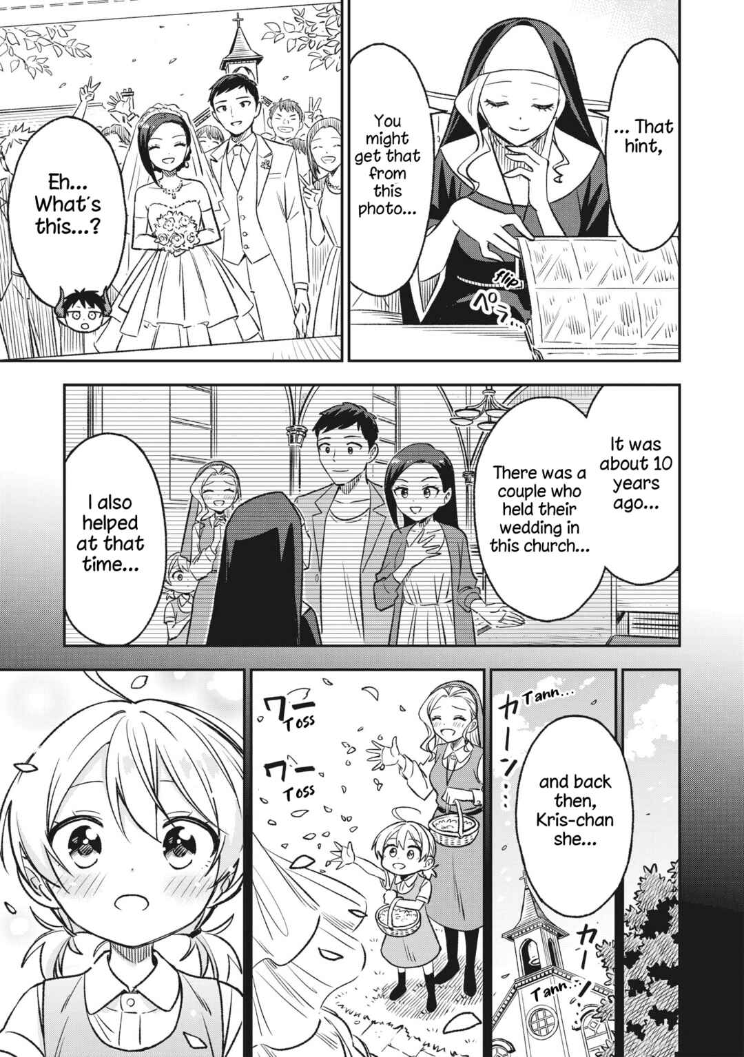 Sister-sama no Oose no Mama ni Chapter 5 - Page 5