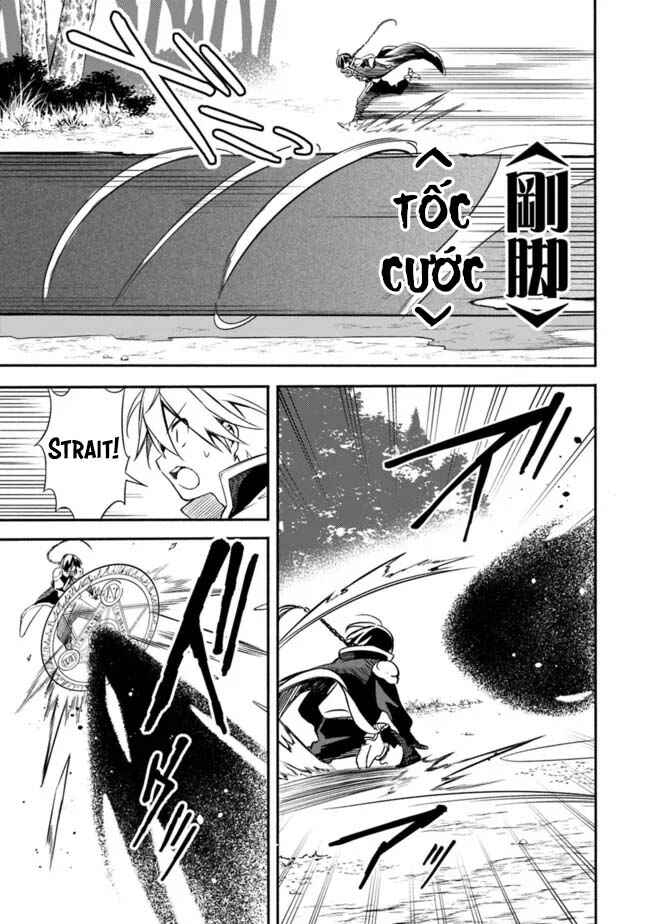 Mudameshi Kurai Nintei Sareta node Aiso o Tsukashi, Teikoku ni Utsute Shusse Suru Chapter 31 - Page 12