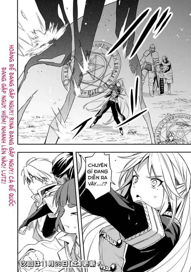 Mudameshi Kurai Nintei Sareta node Aiso o Tsukashi, Teikoku ni Utsute Shusse Suru Chapter 31 - Page 19