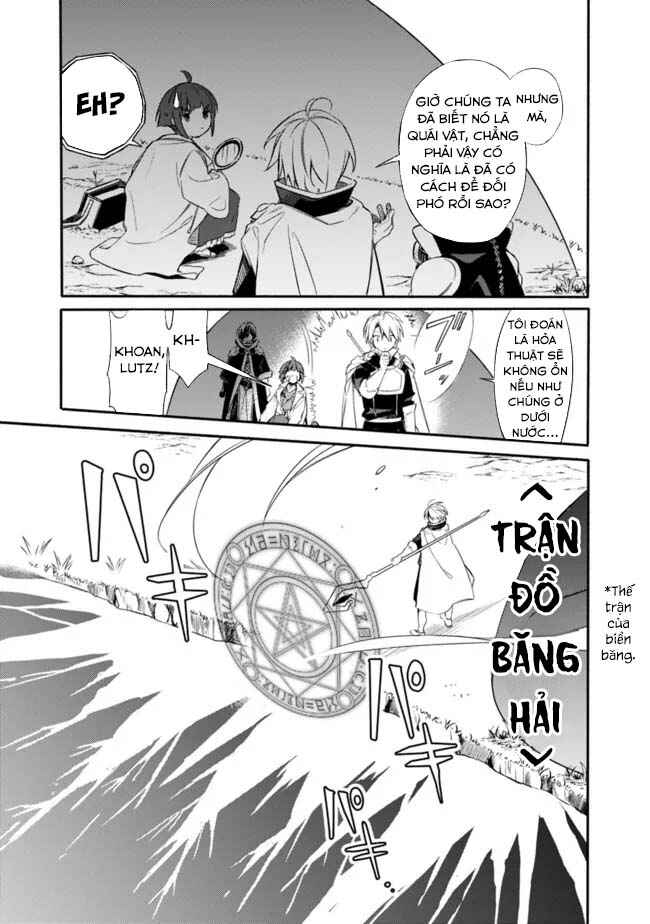 Mudameshi Kurai Nintei Sareta node Aiso o Tsukashi, Teikoku ni Utsute Shusse Suru Chapter 31 - Page 4