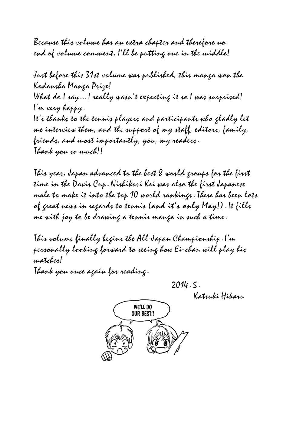 Baby Steps Chapter 292 - Page 24