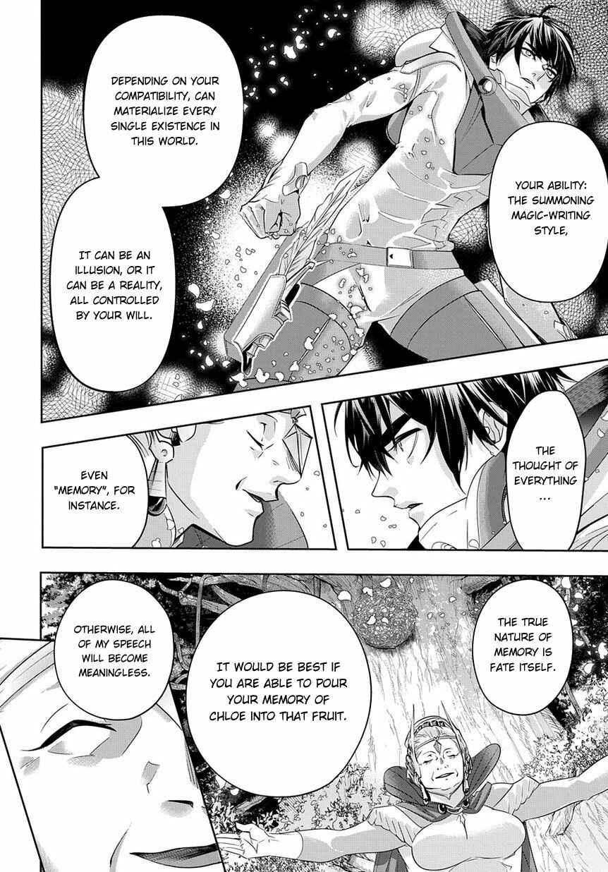 Hametsu no Oukoku Chapter 9 - Page 17
