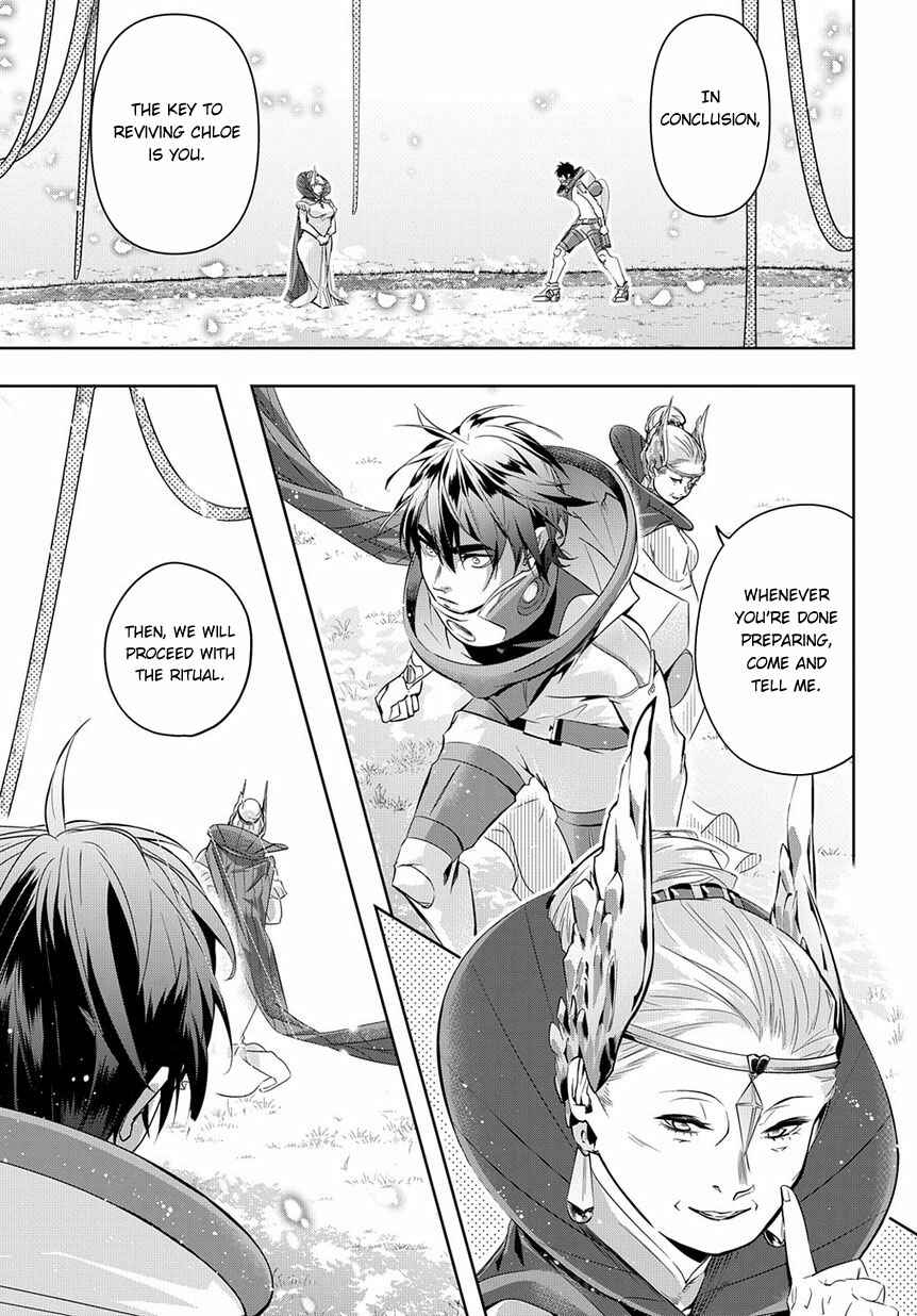 Hametsu no Oukoku Chapter 9 - Page 18