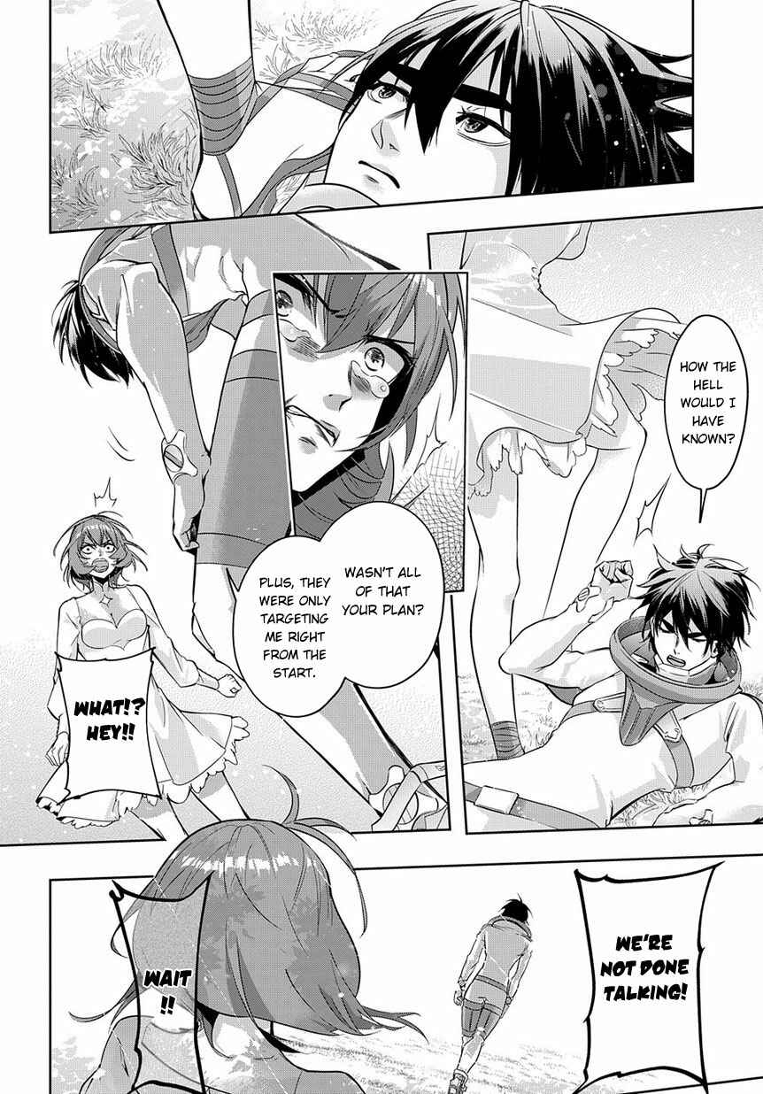 Hametsu no Oukoku Chapter 9 - Page 22