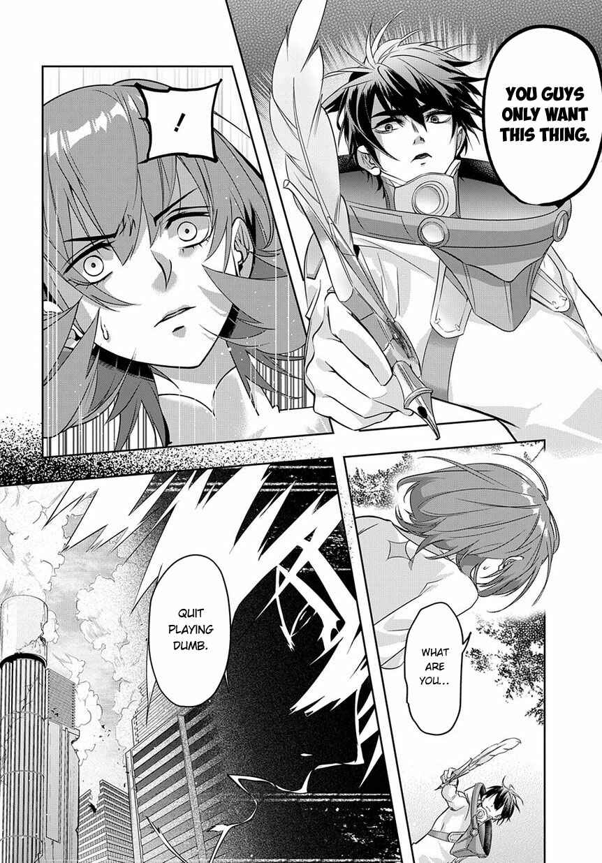 Hametsu no Oukoku Chapter 9 - Page 24