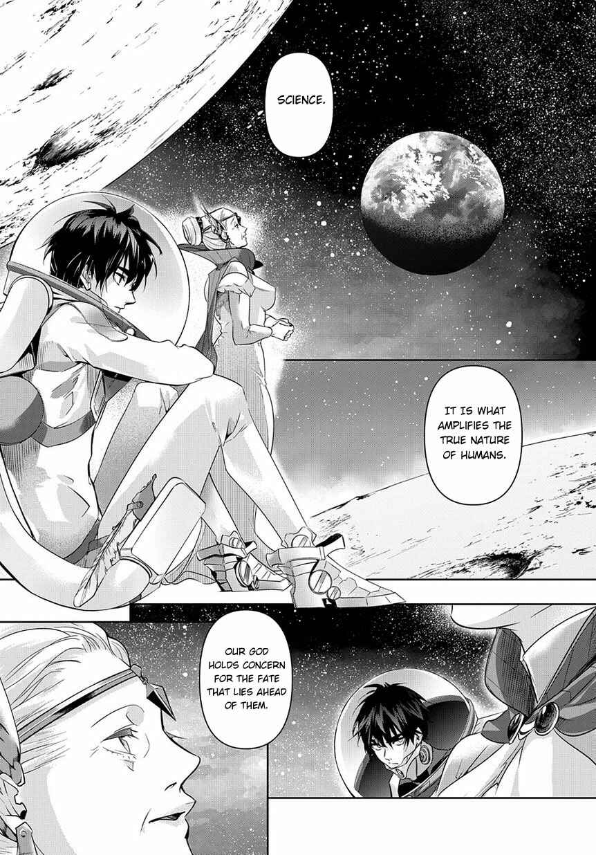 Hametsu no Oukoku Chapter 9 - Page 4