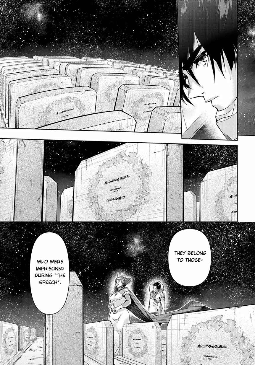Hametsu no Oukoku Chapter 9 - Page 7